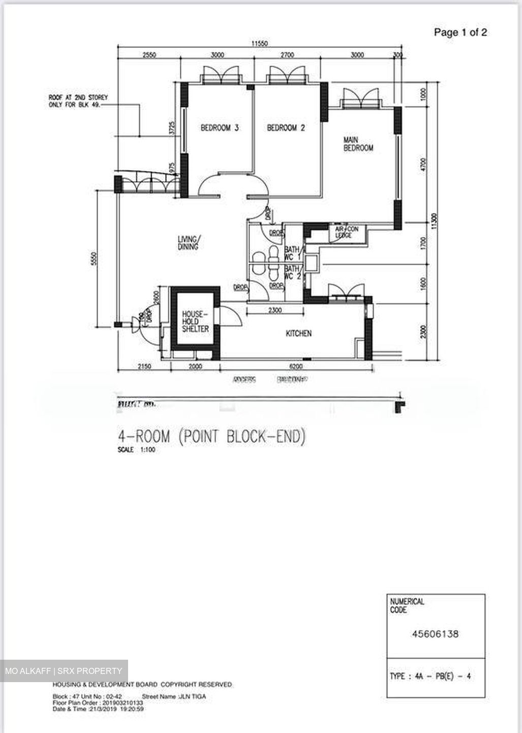 Blk 47 Pine Green (Geylang), HDB 4 Rooms #521133701